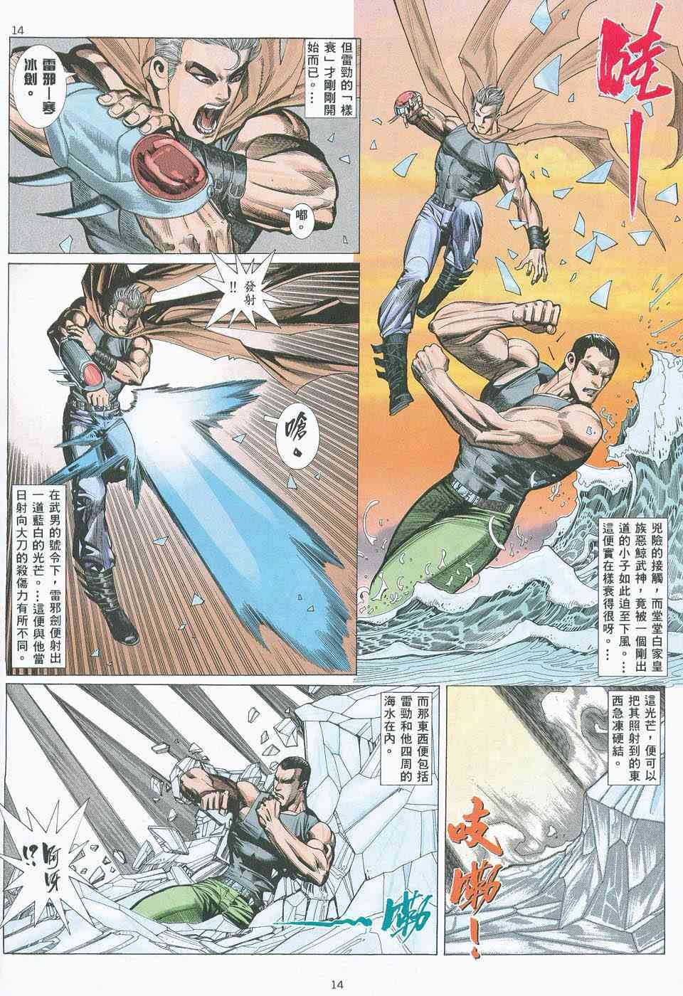 第9回
