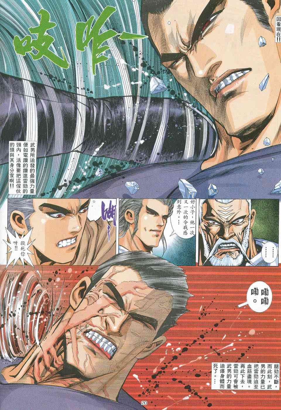 第9回