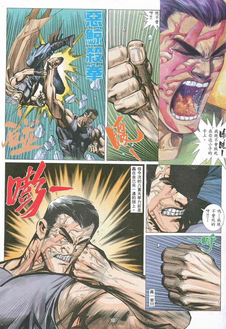 第9回