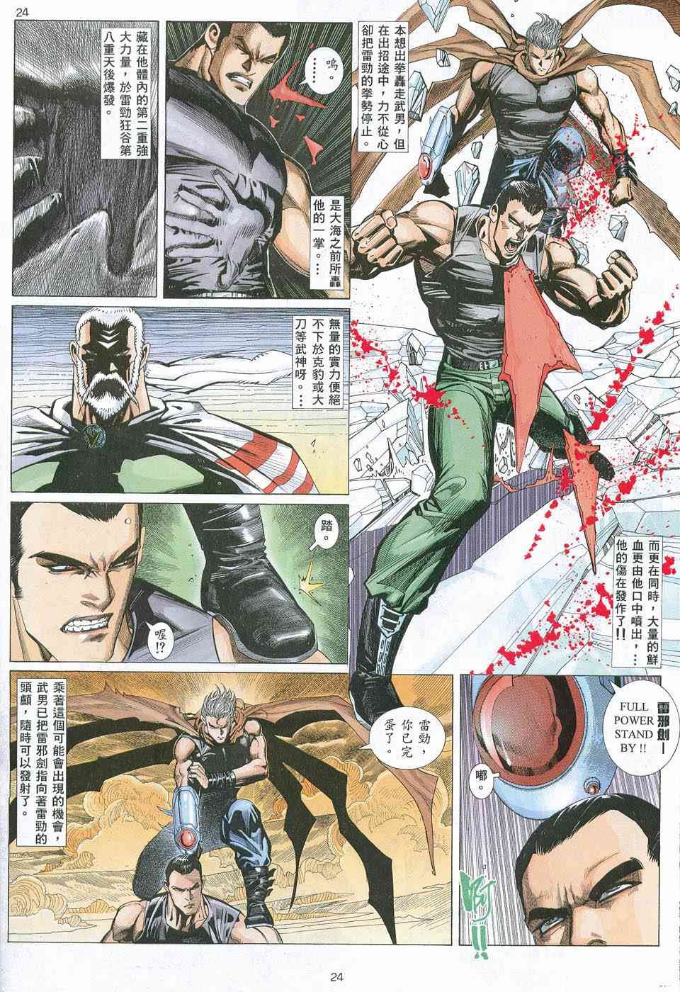 第9回