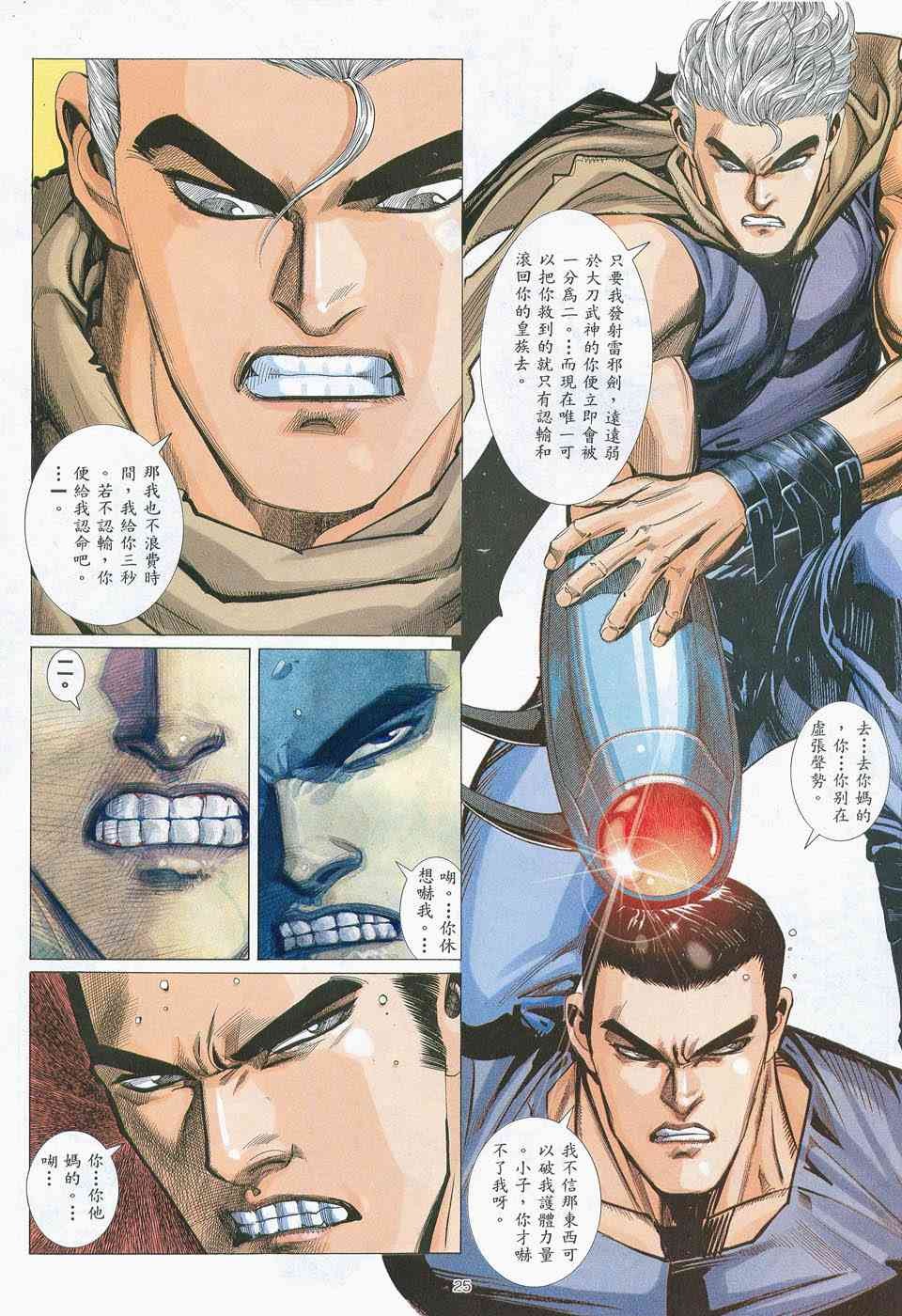 第9回