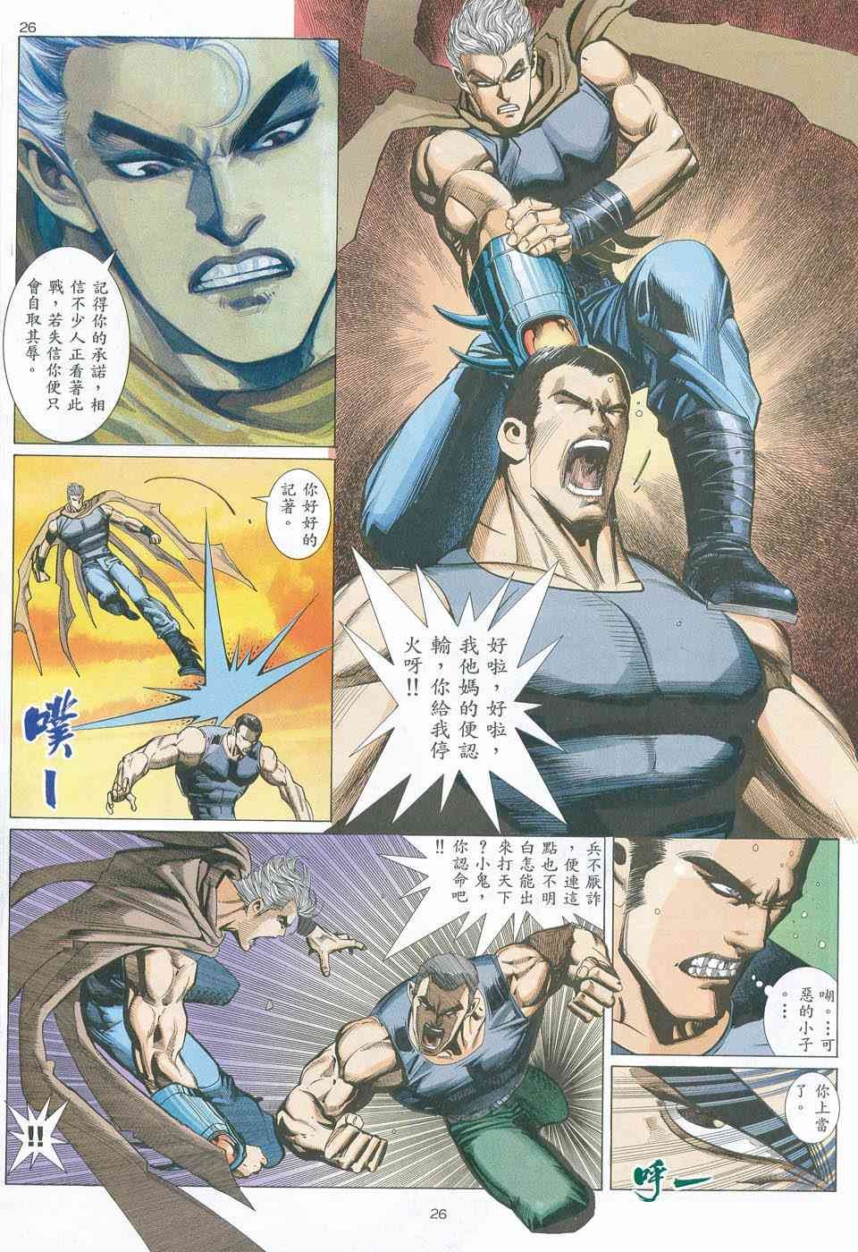第9回