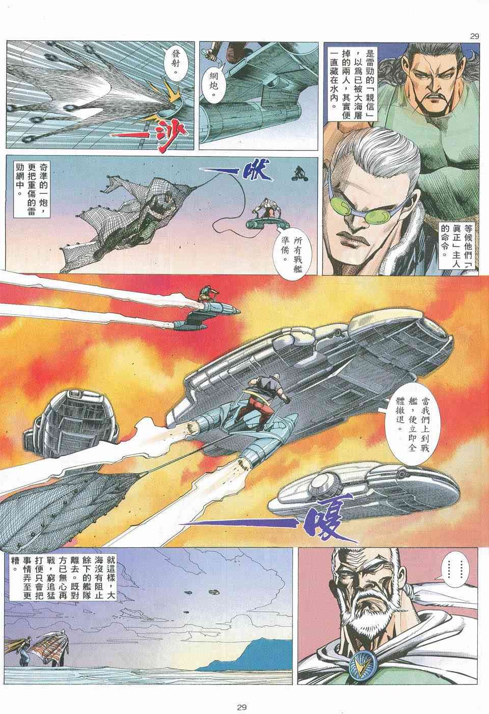 第9回