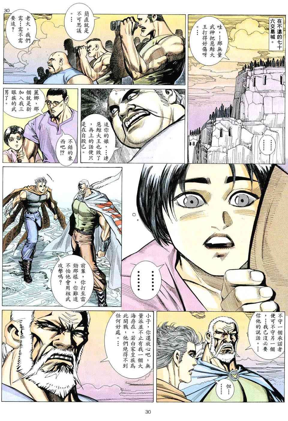 第9回