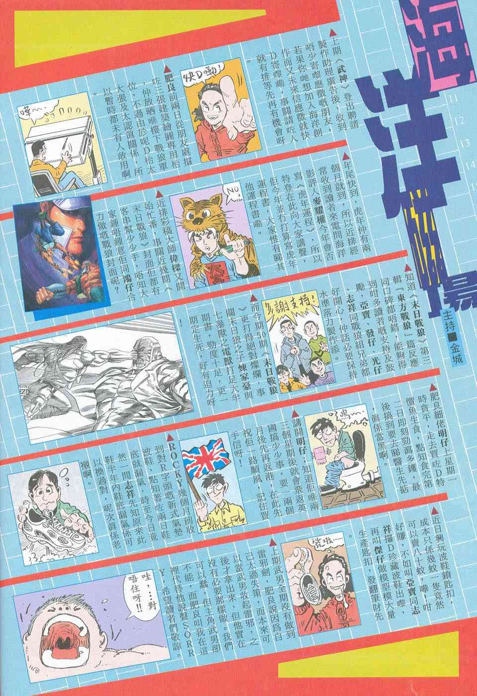 第9回