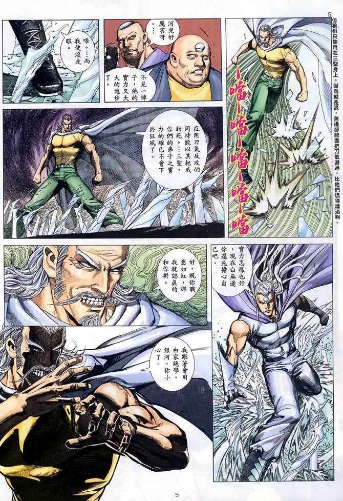 第90回