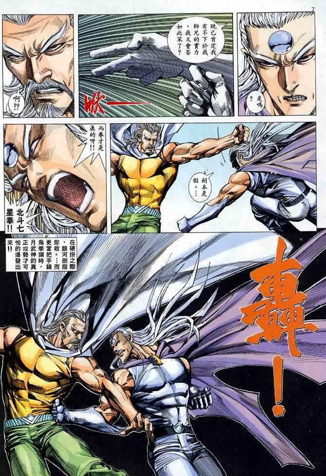 第90回