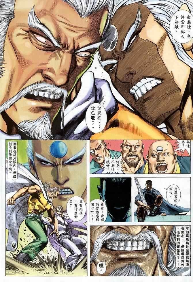 第90回
