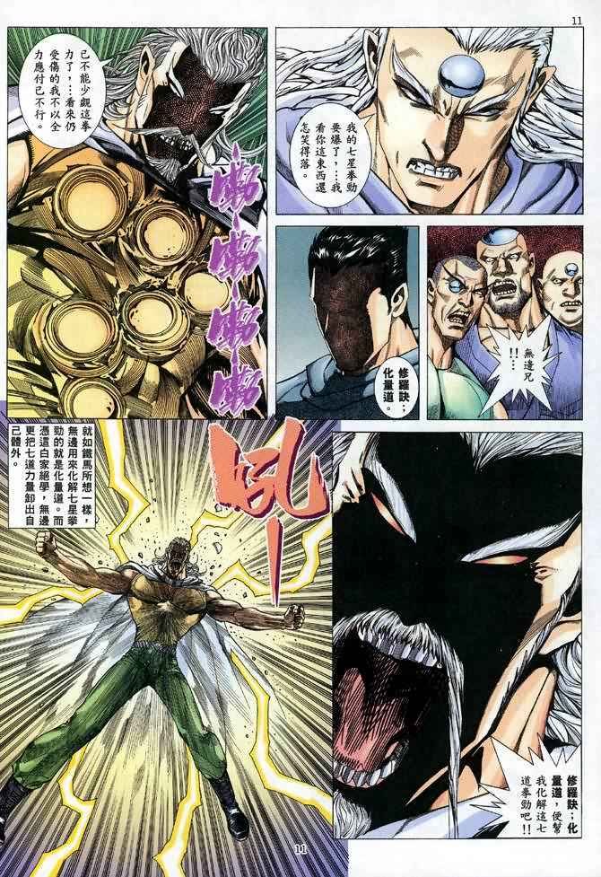 第90回