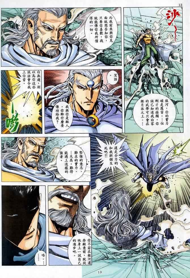 第90回