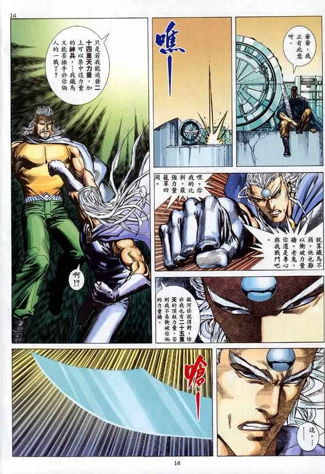 第90回