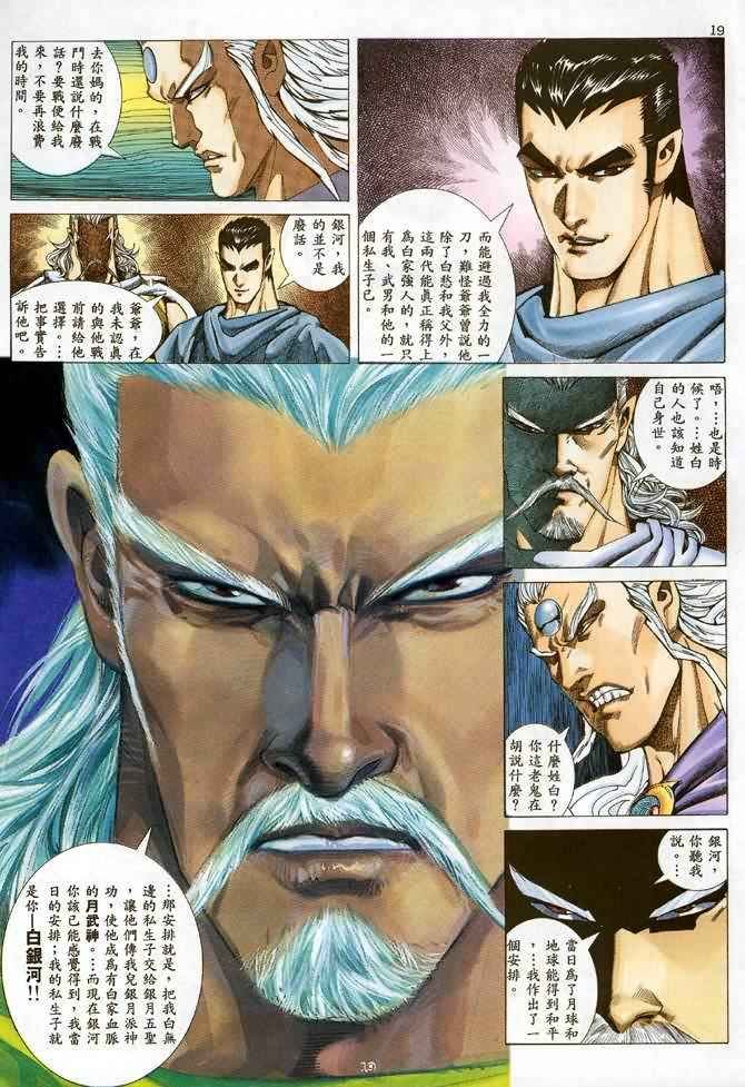 第90回