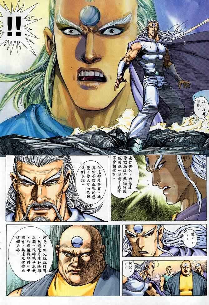 第90回
