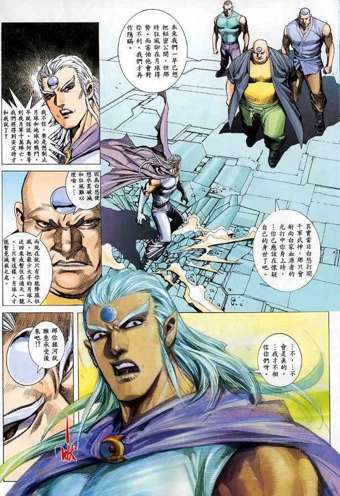 第90回