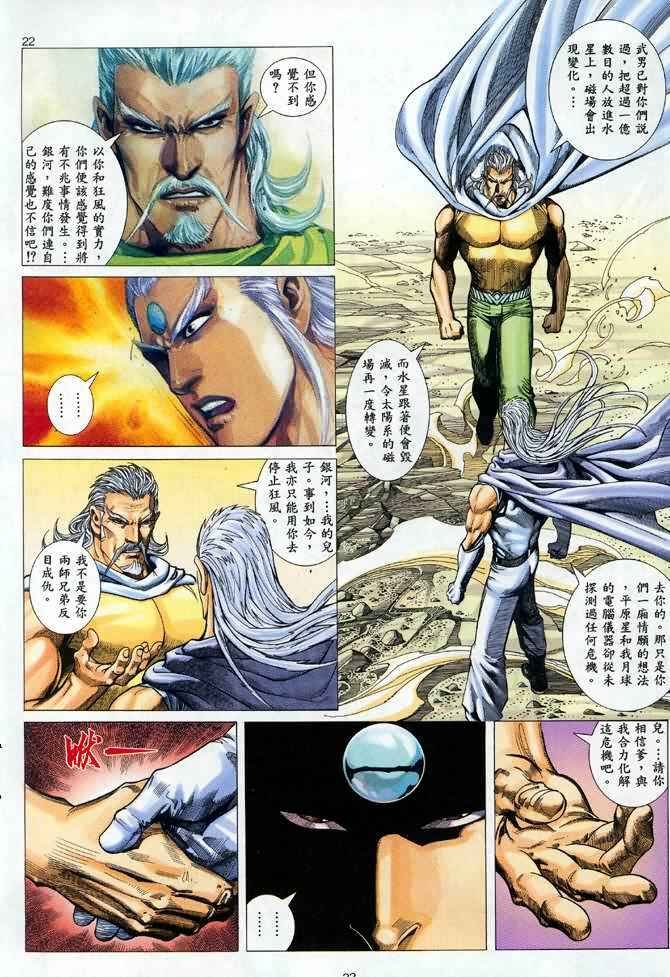 第90回