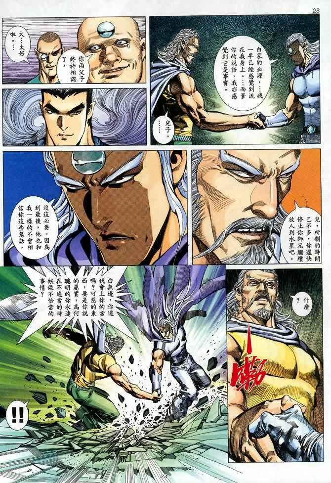 第90回