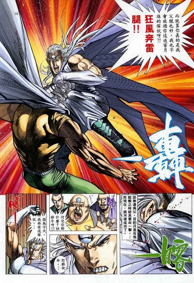 第90回