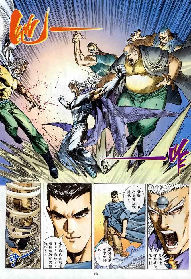 第90回
