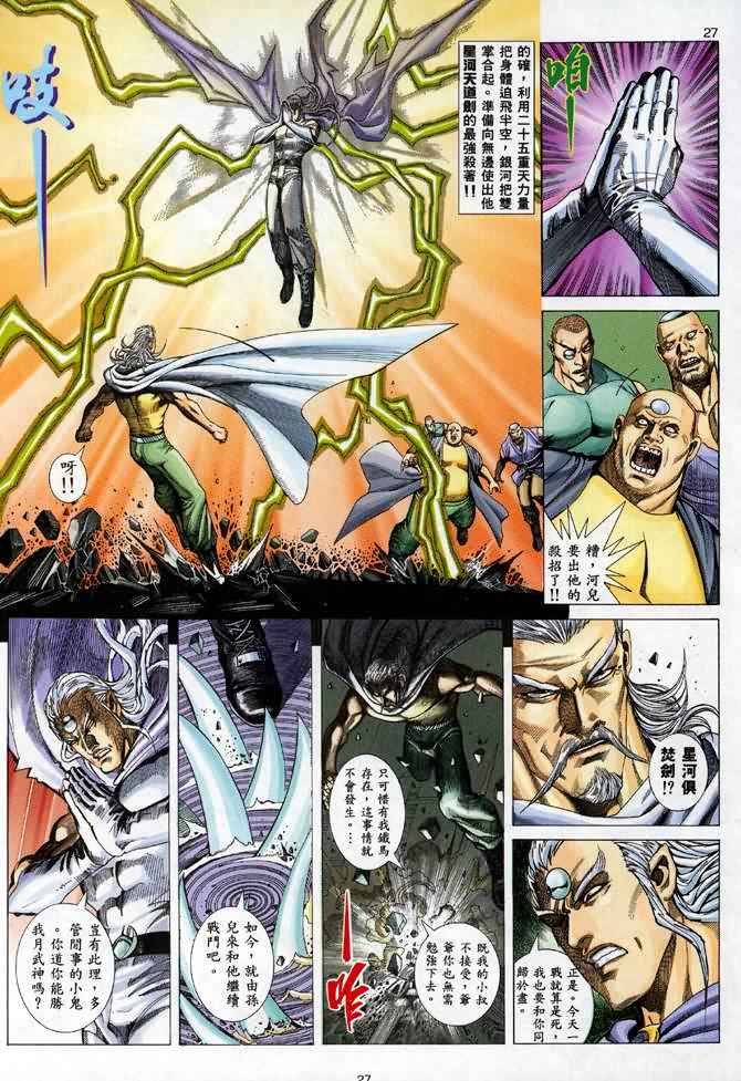 第90回