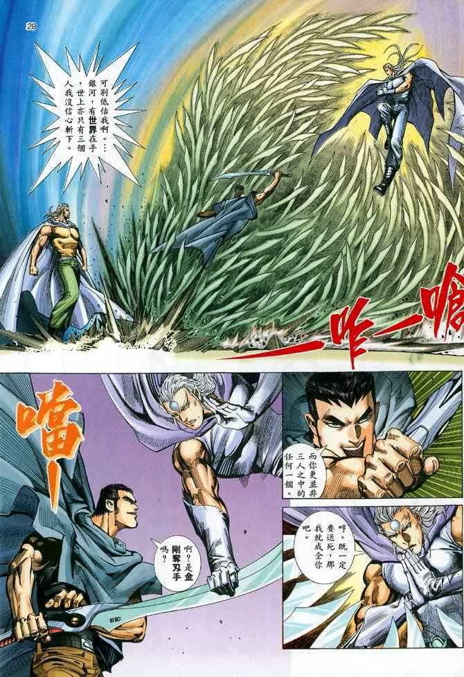第90回