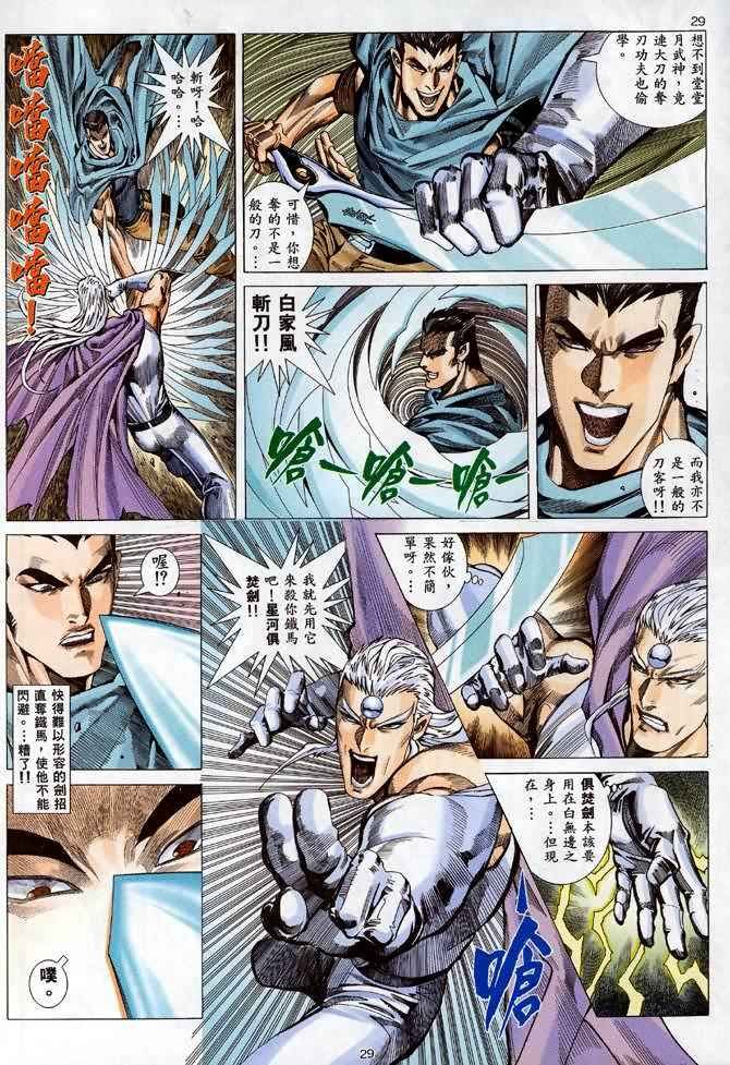 第90回