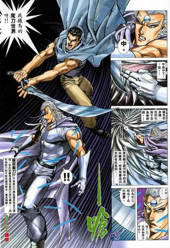 第90回