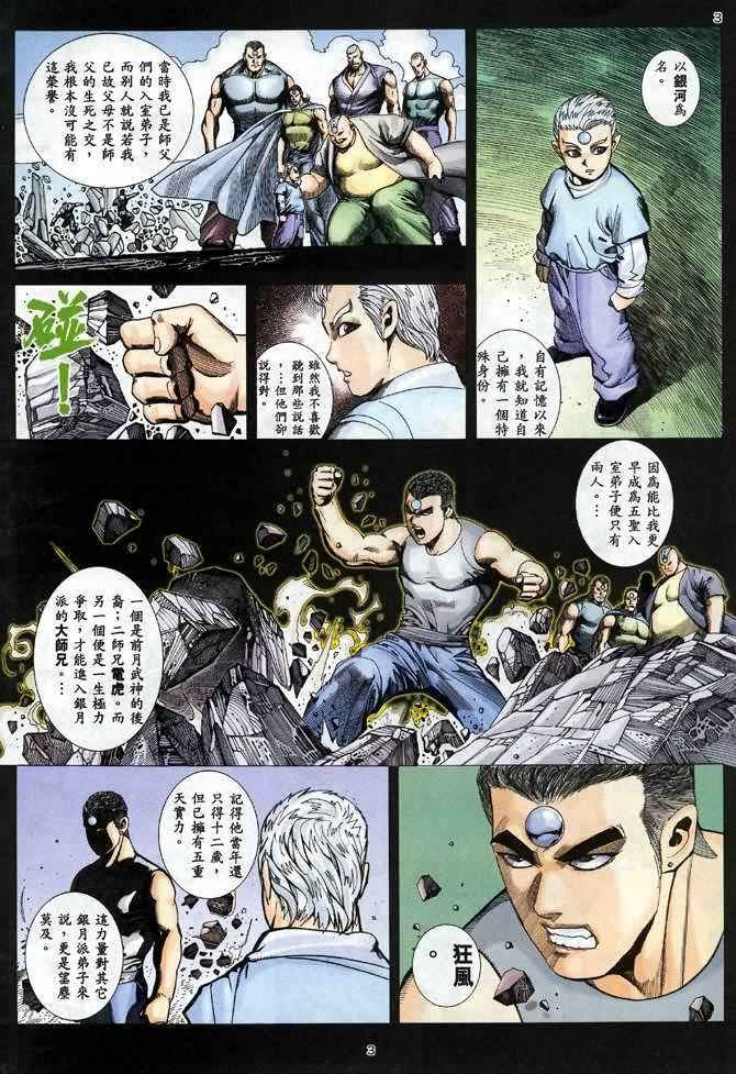 第91回