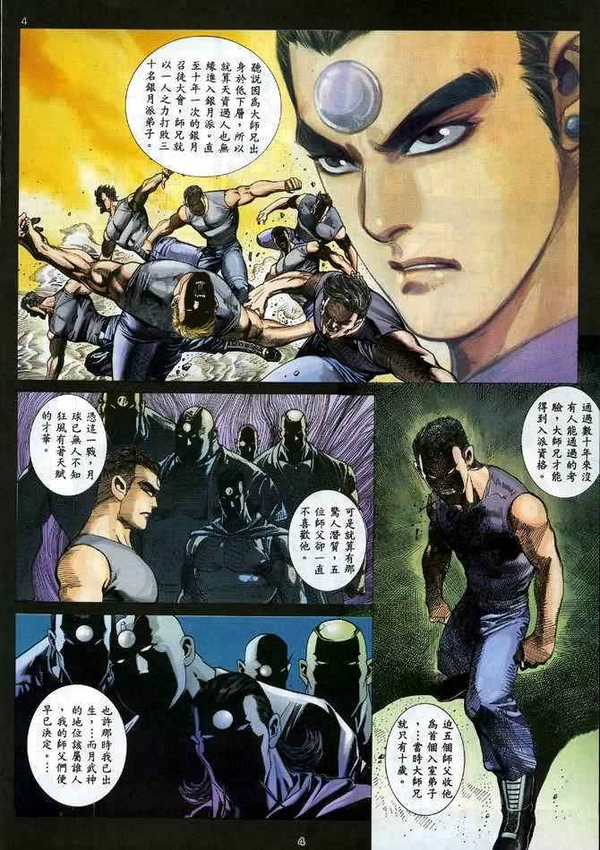 第91回