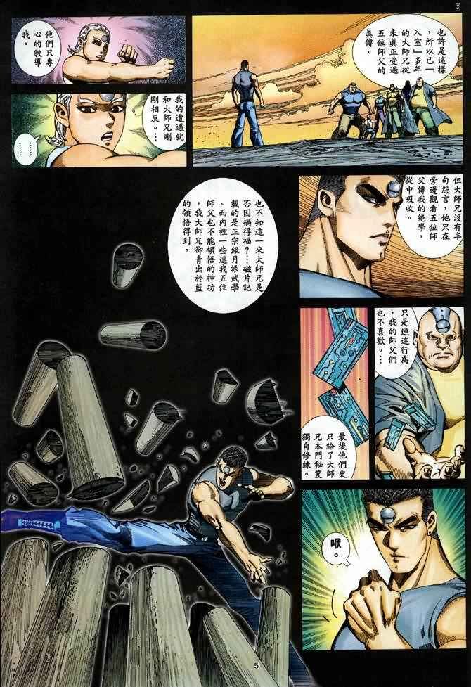 第91回