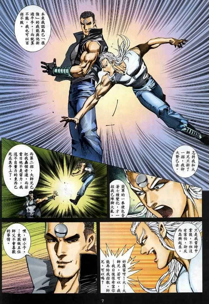 第91回
