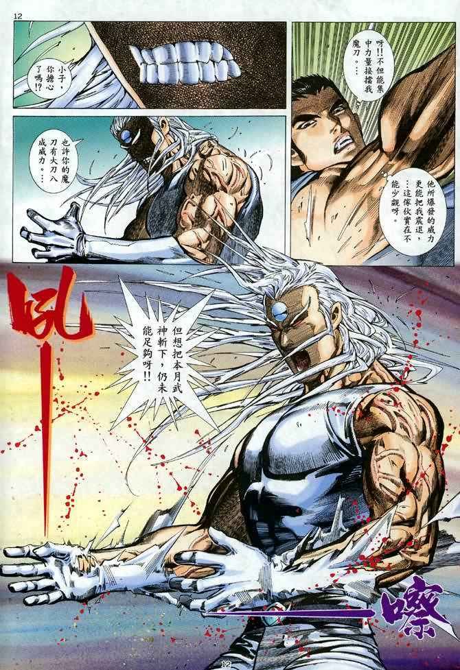 第91回