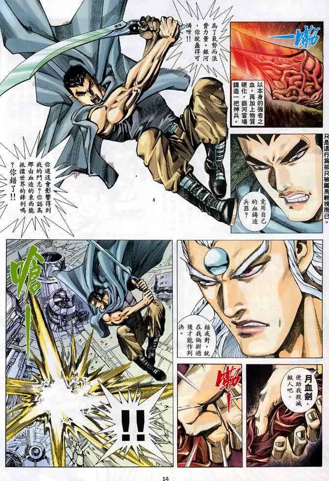 第91回