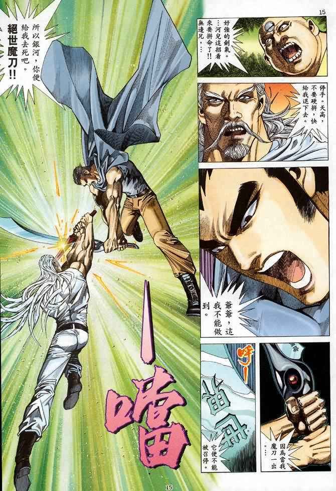 第91回