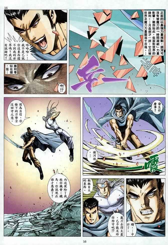 第91回