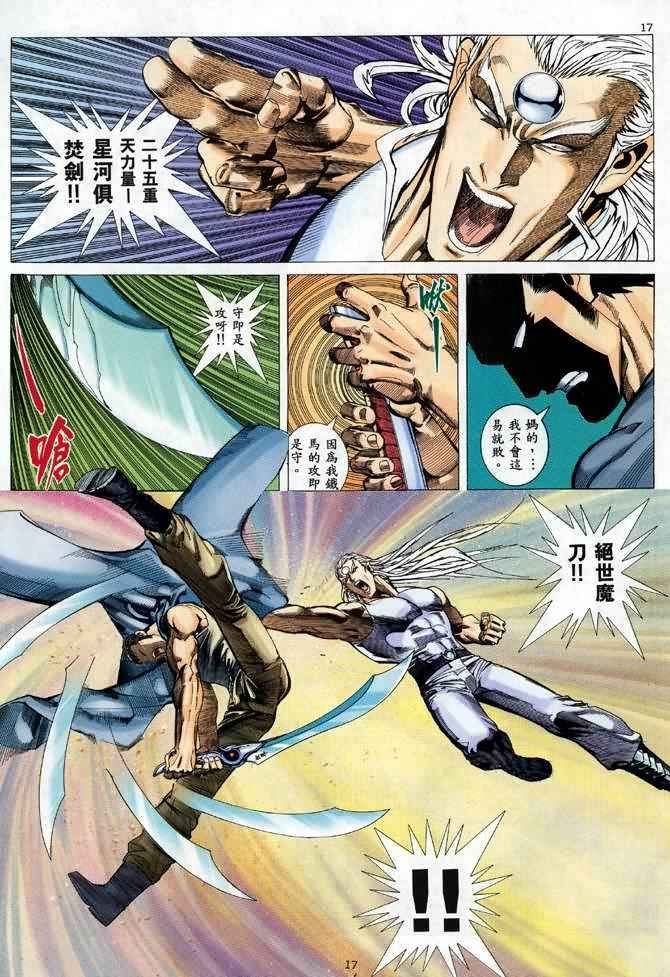 第91回