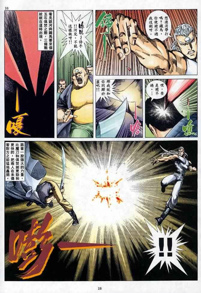 第91回