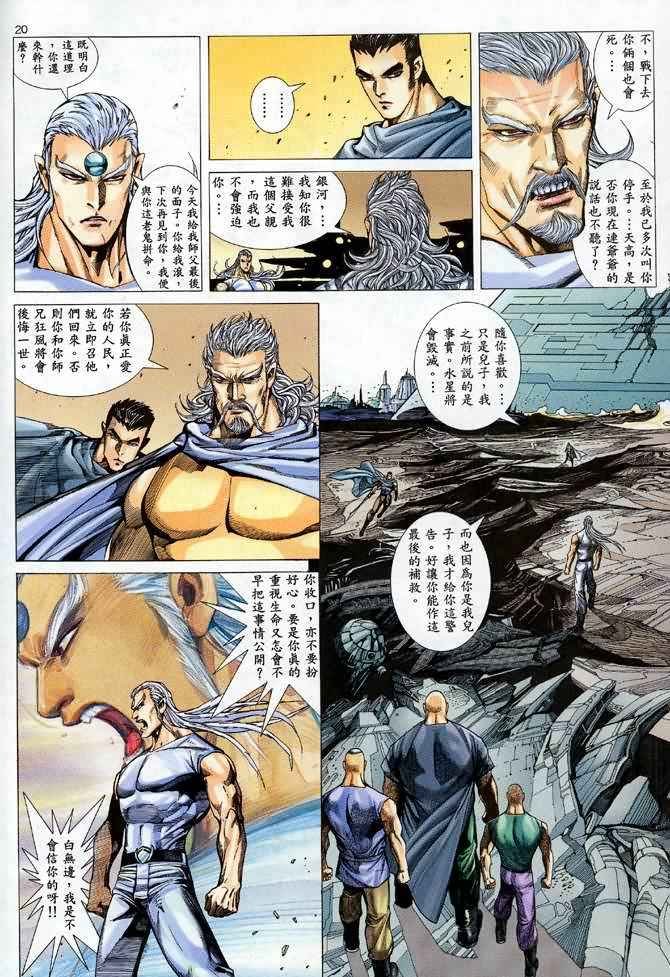 第91回