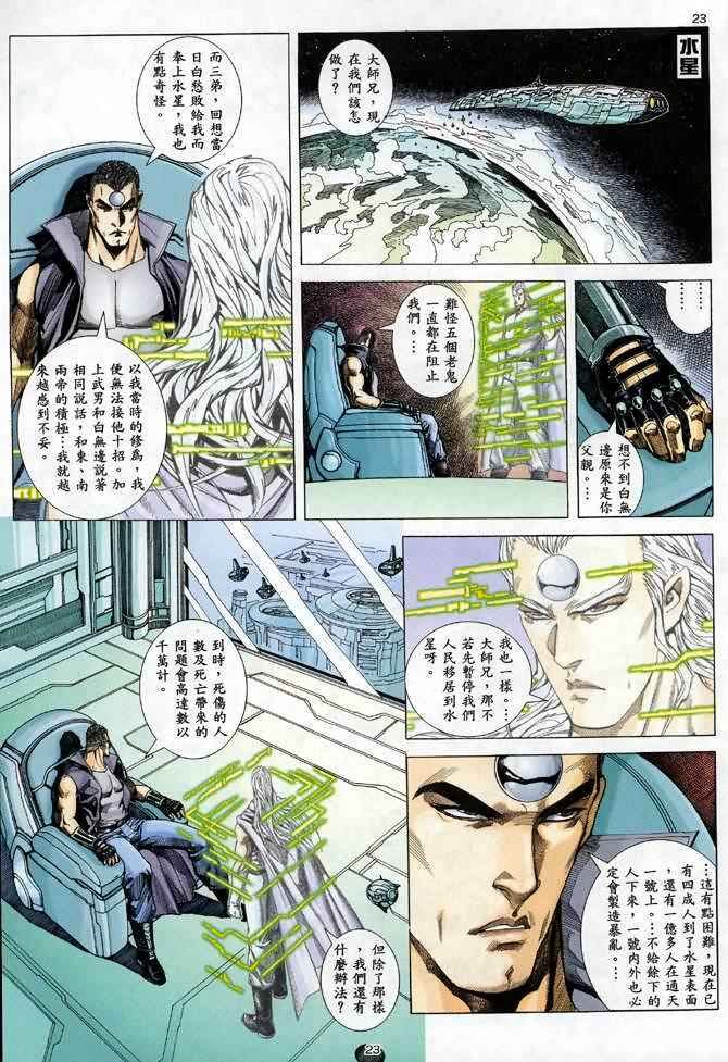 第91回