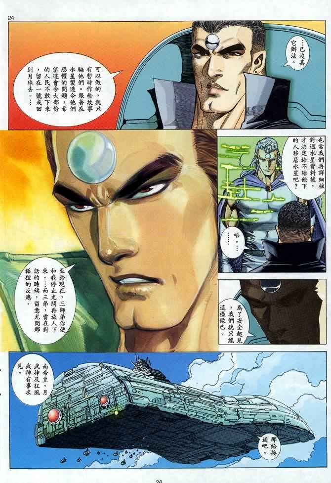 第91回