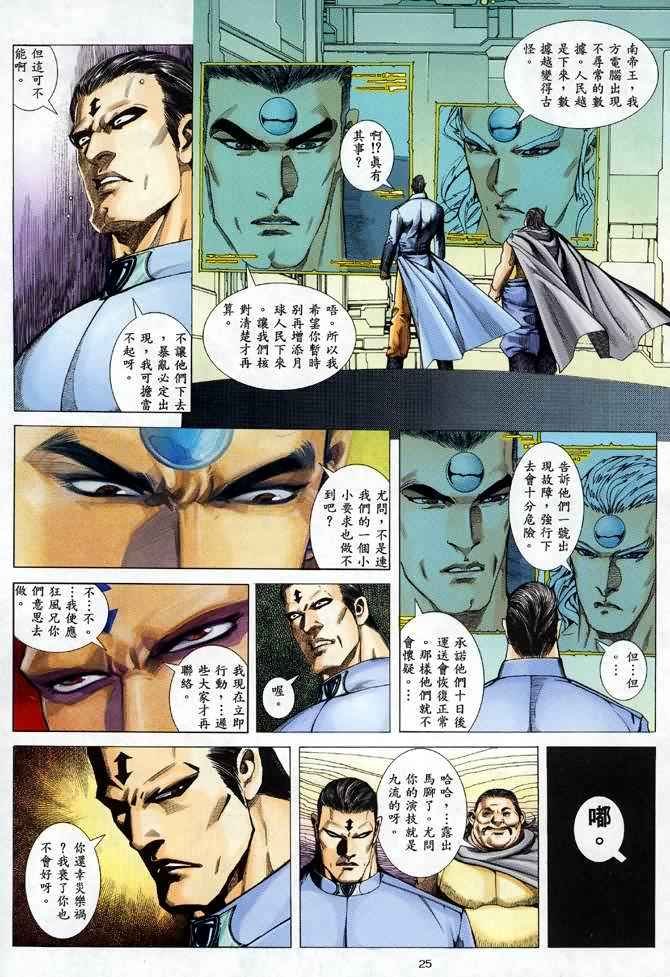 第91回