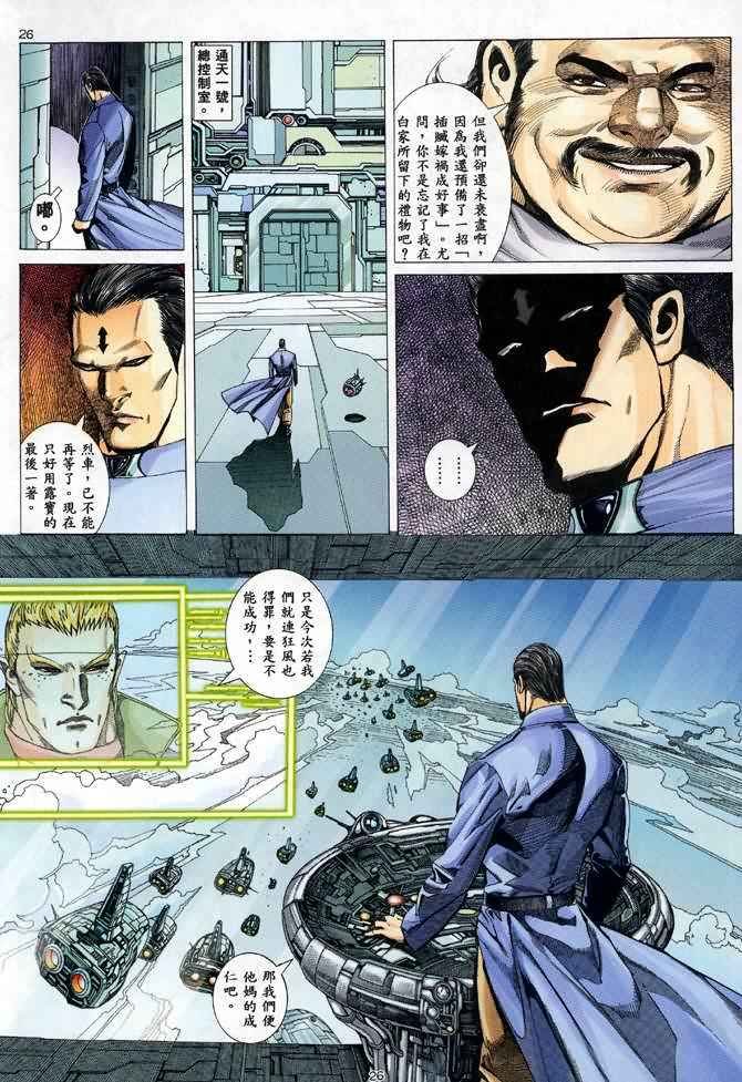 第91回