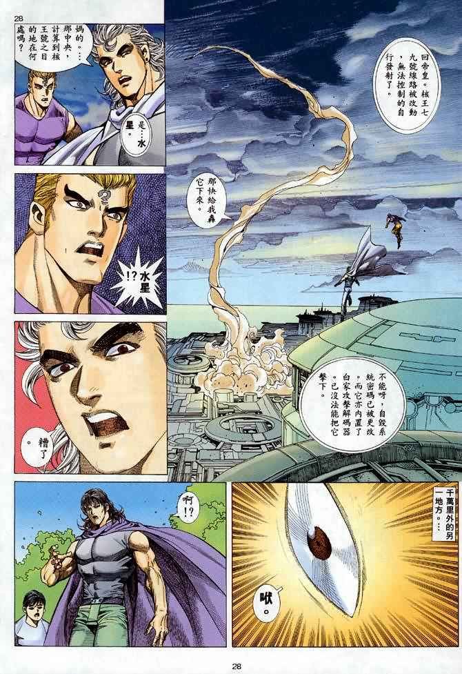 第91回