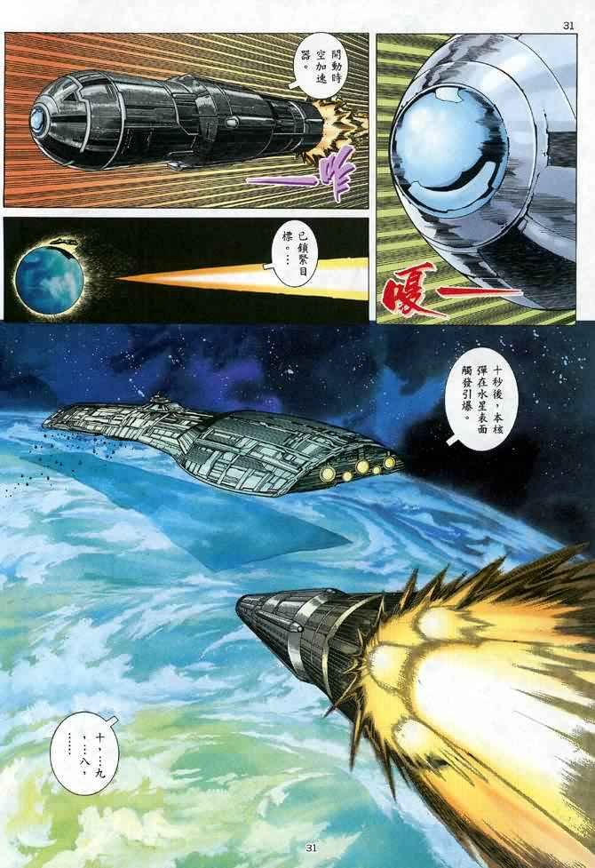 第91回