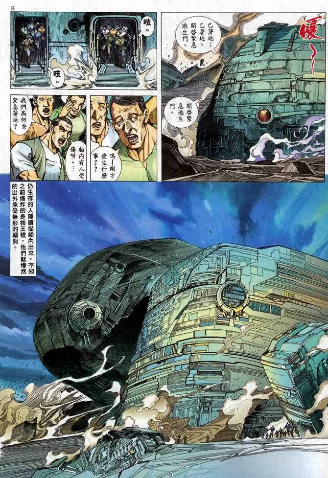 第92回