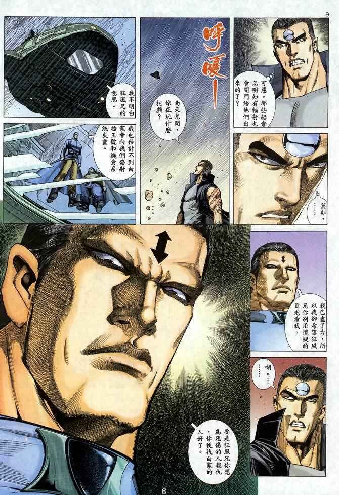 第92回