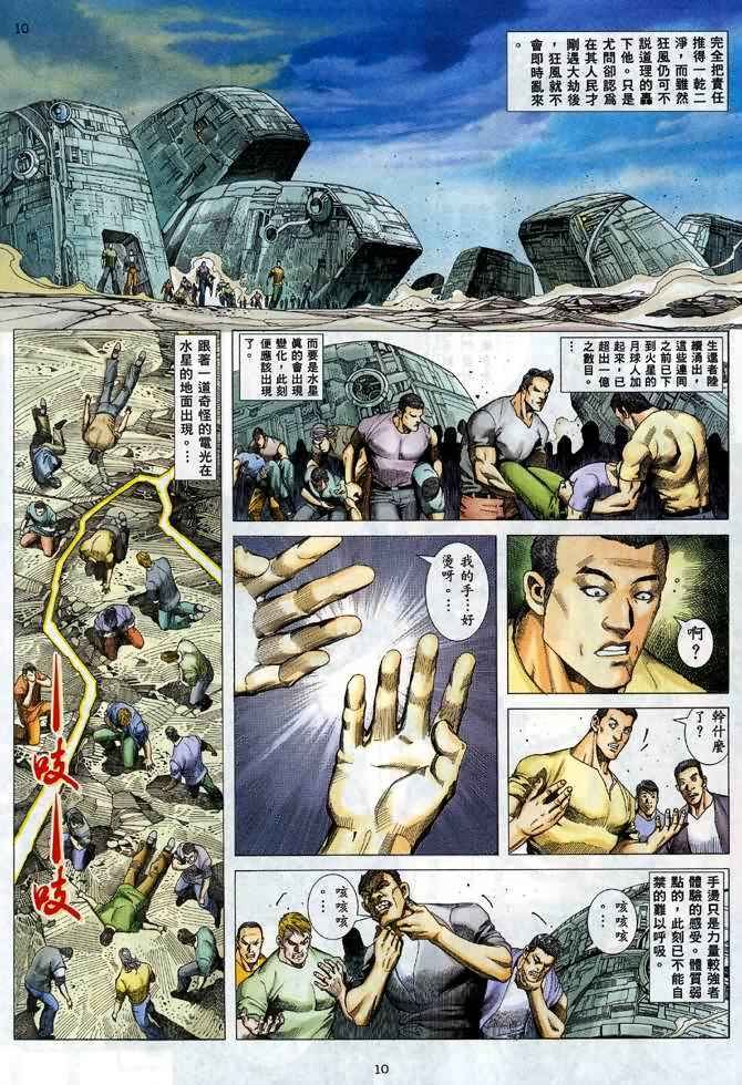 第92回