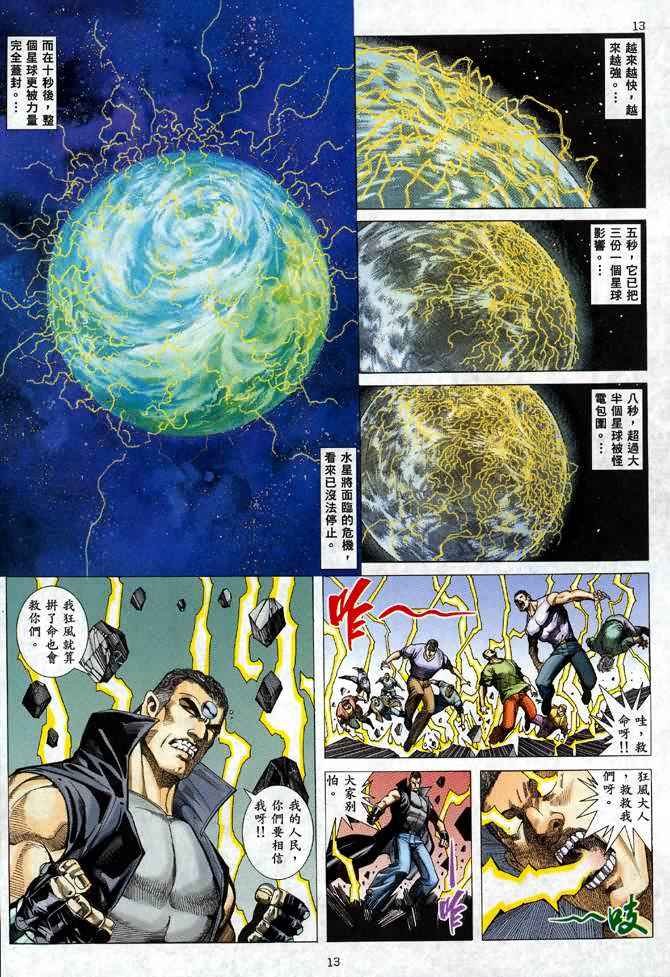 第92回