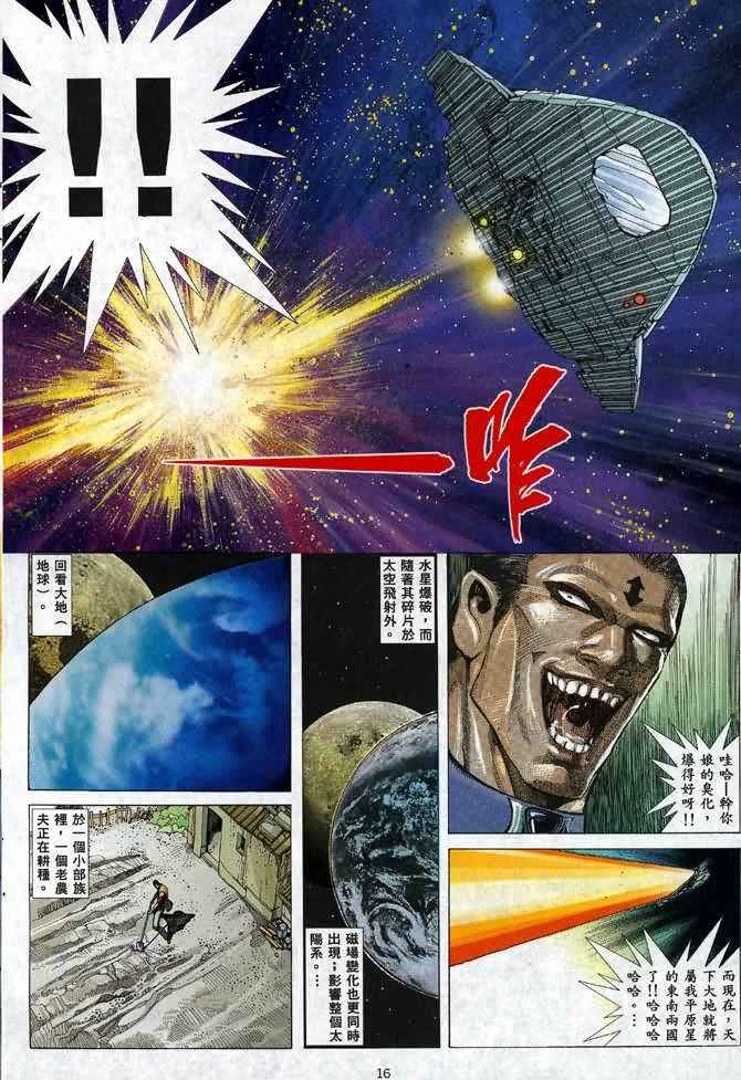 第92回