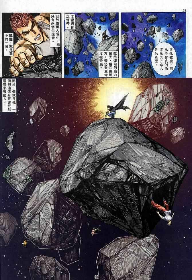 第92回