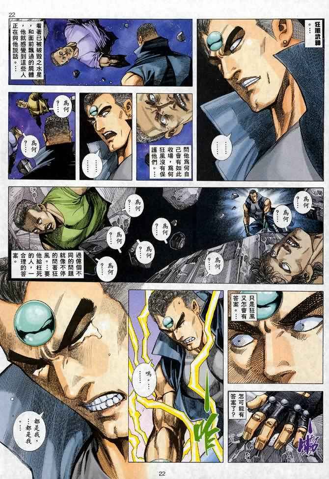 第92回